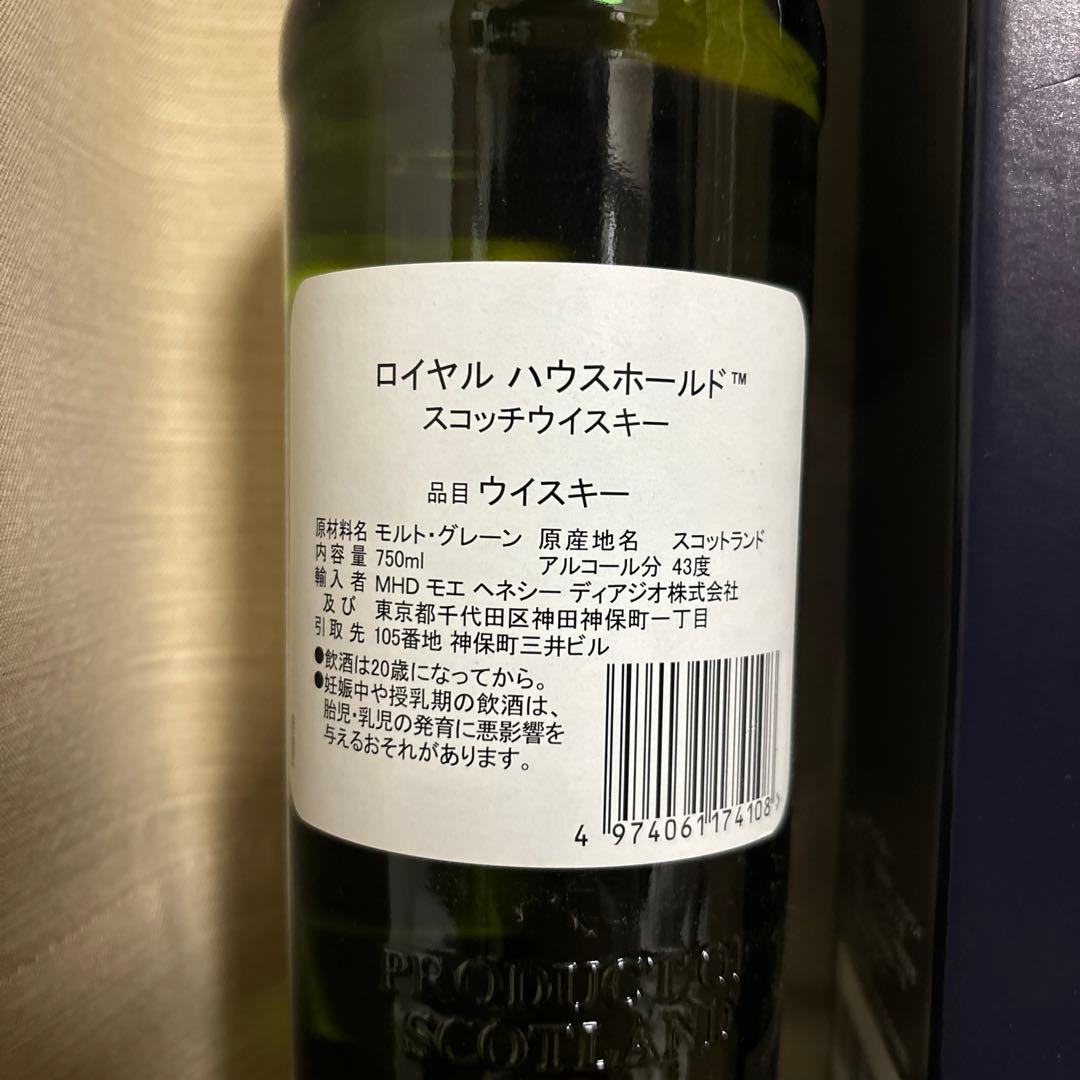  Household ブレンデッドスコッチウイスキー