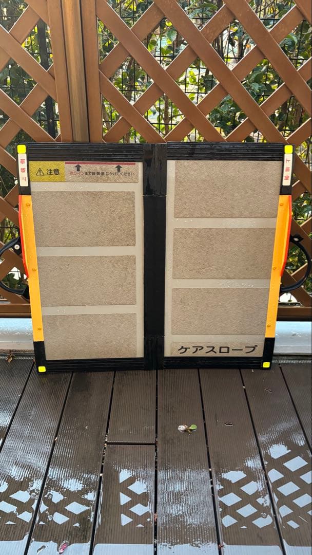 ケアスロープ CS-65 スロープ 軽量 段差 段差解消 バリアフリー