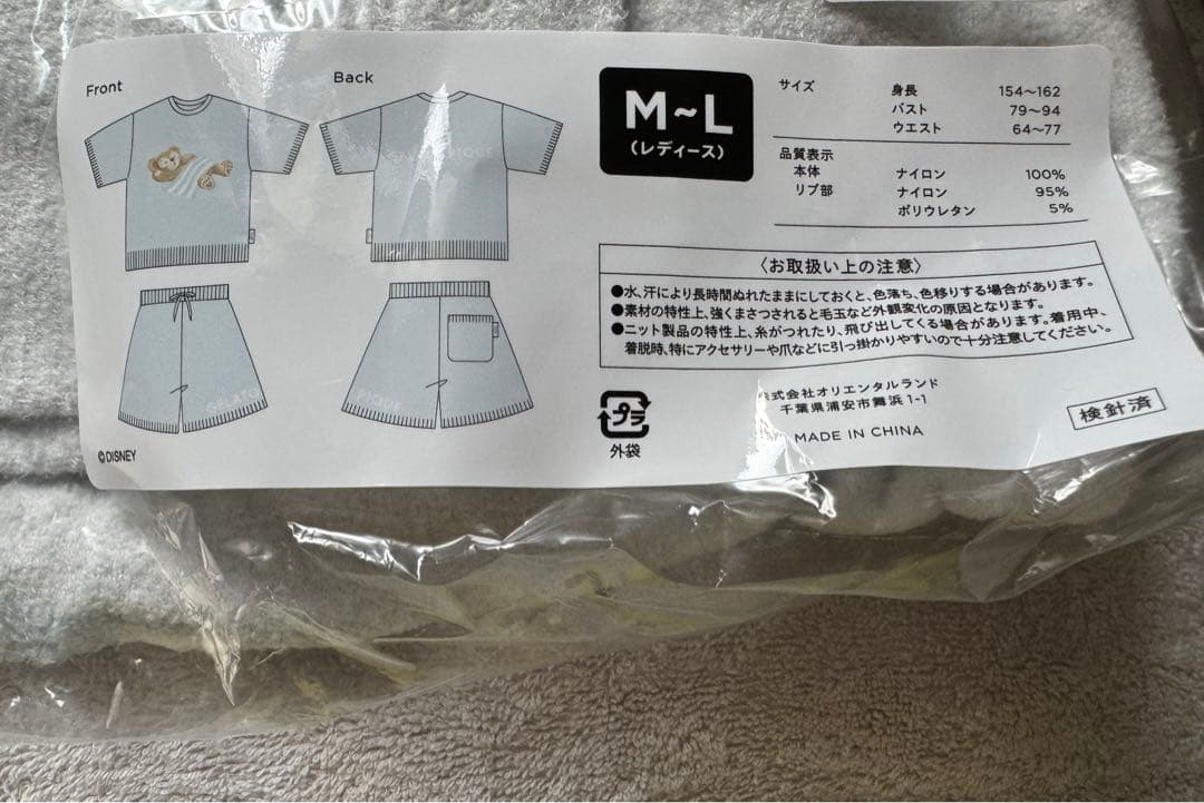 ダッフィ　ジェラートピケ　半袖ルームウェアセット　ブルー