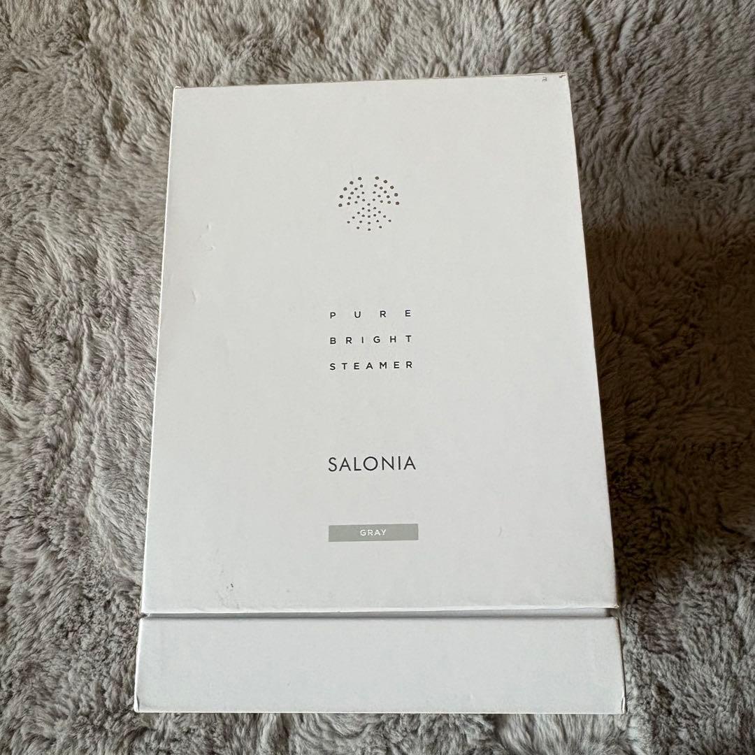 ［新品未使用]SALONIA 『Pure Bright Steamer』グレー
