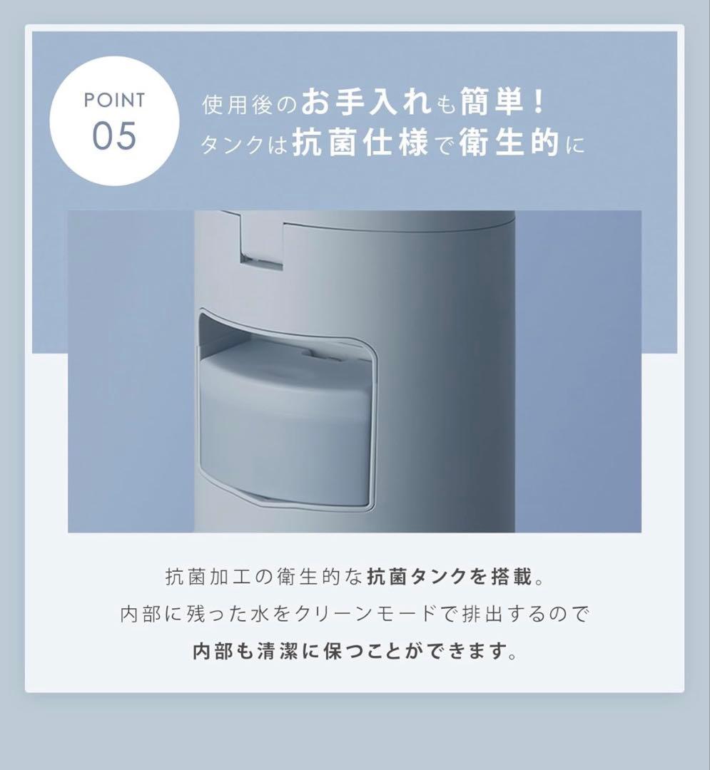 ［新品未使用]SALONIA 『Pure Bright Steamer』グレー