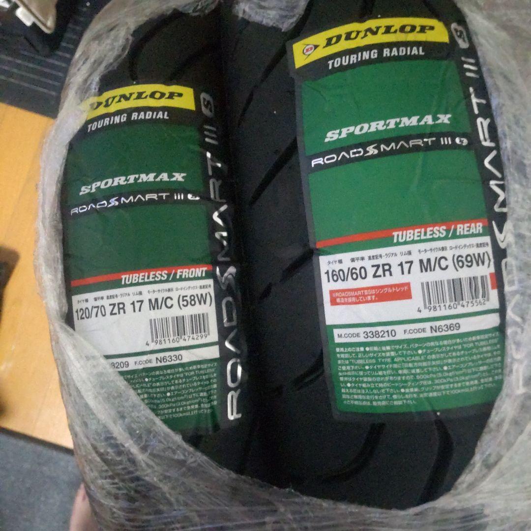 25年製造DL RS3s 120/70ZR17 160/60ZR17 タイヤ前後