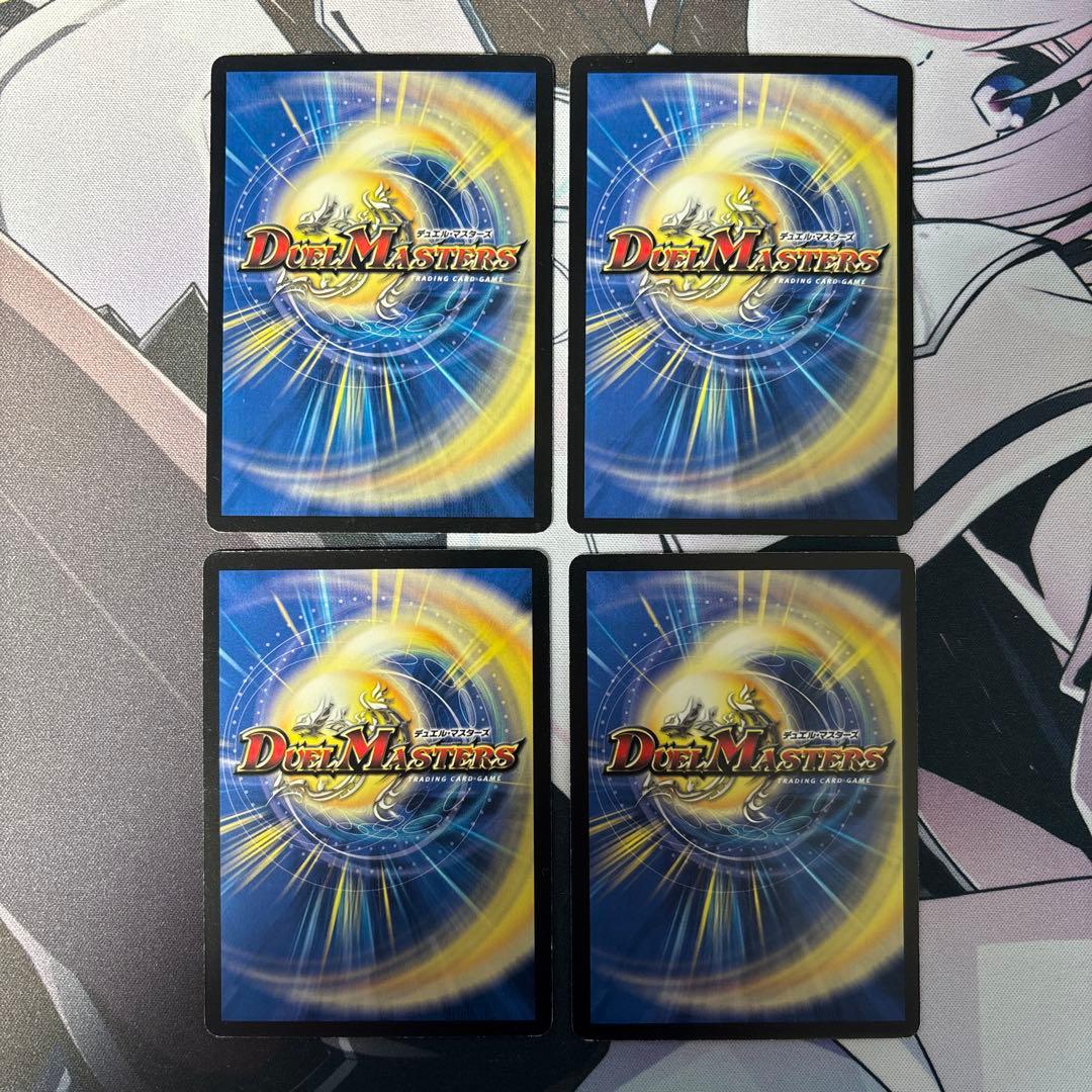 進化設計図 プロモ エボリューションエッグ 4枚セット