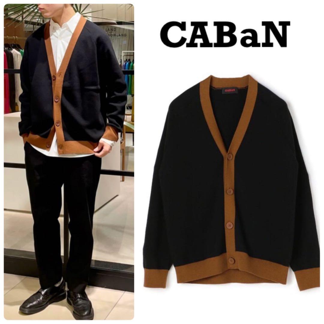 CABaN コットンカシミヤ バイカラーVネックカーディガン カシミヤ混　L