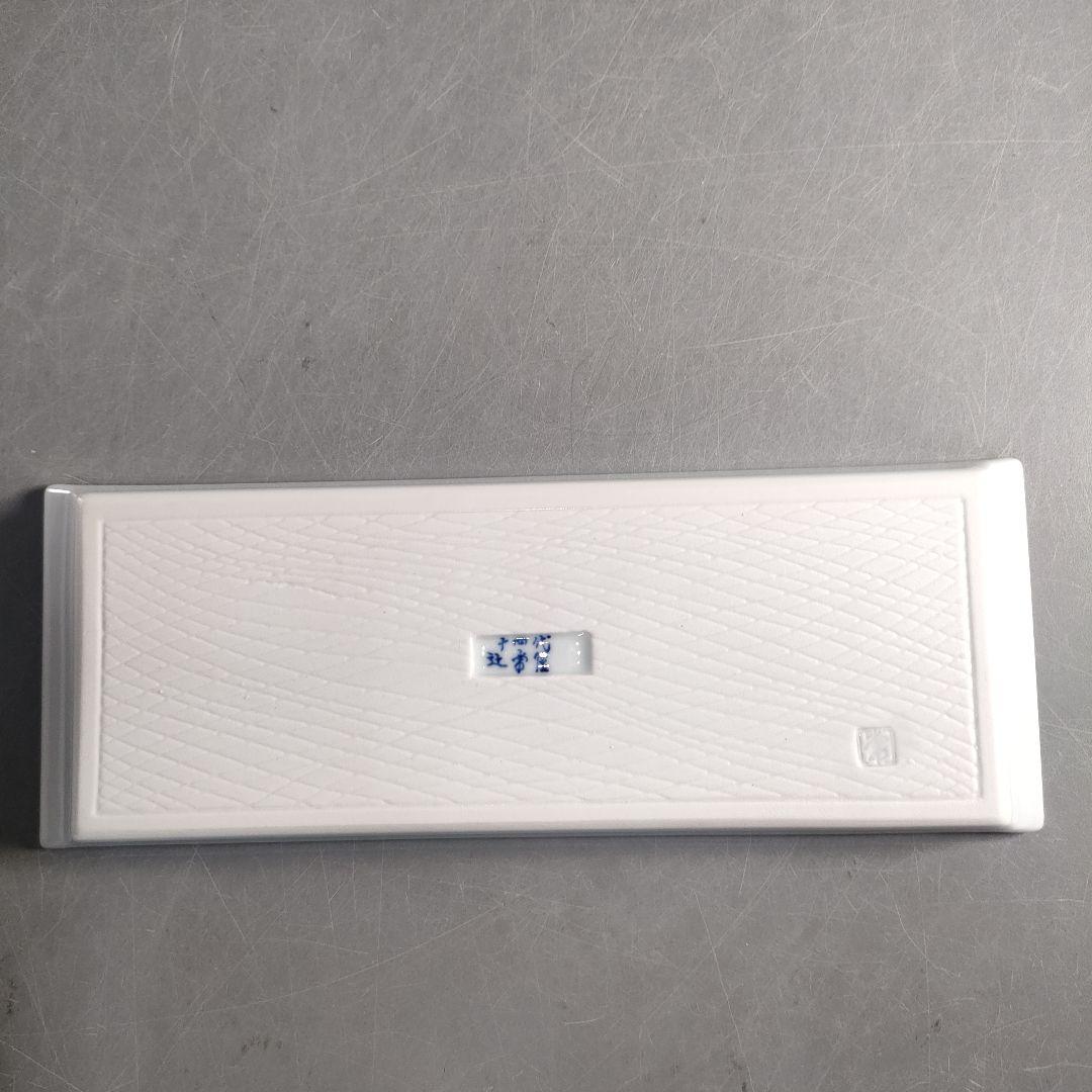 A1331-1/有田焼/辻精磁社 十四代辻常陸/染付栗鼠葡萄文長皿5客/共箱/