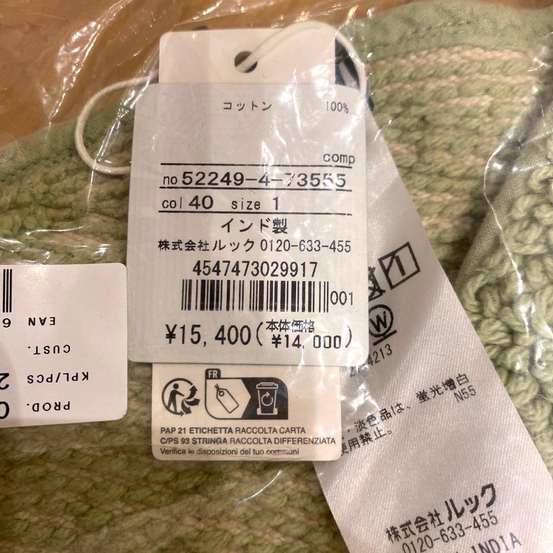 marimekko ウニッコ　バスマット　ライトグリーン　新品