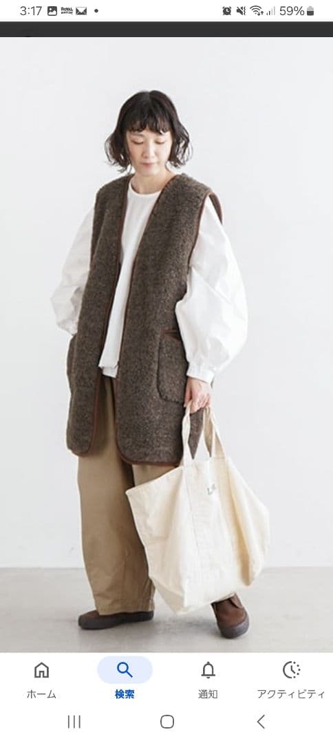 コールドブレイカー　ロングベスト