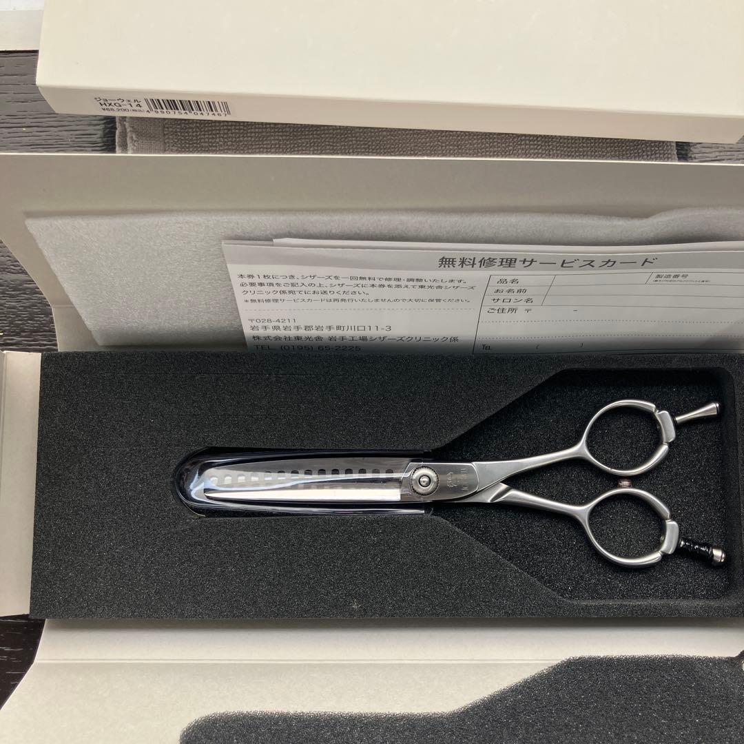 ジョーウェルセニングGXG14