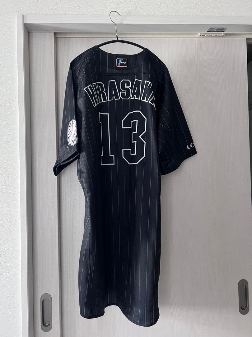 実使用 ビジター ユニフォーム 平沢大河