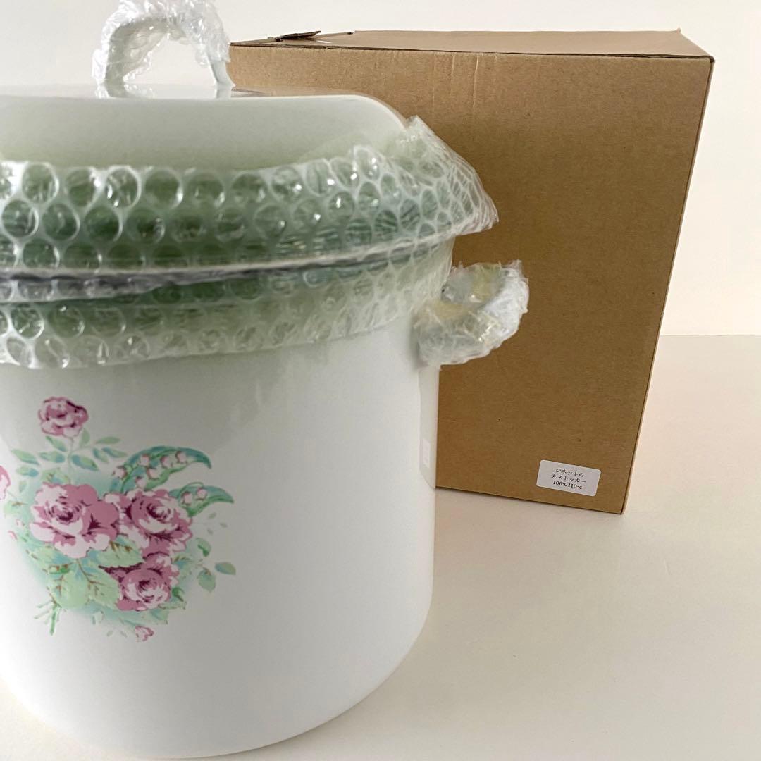 イマン　ジネットG.丸ストッカー 新品未使用