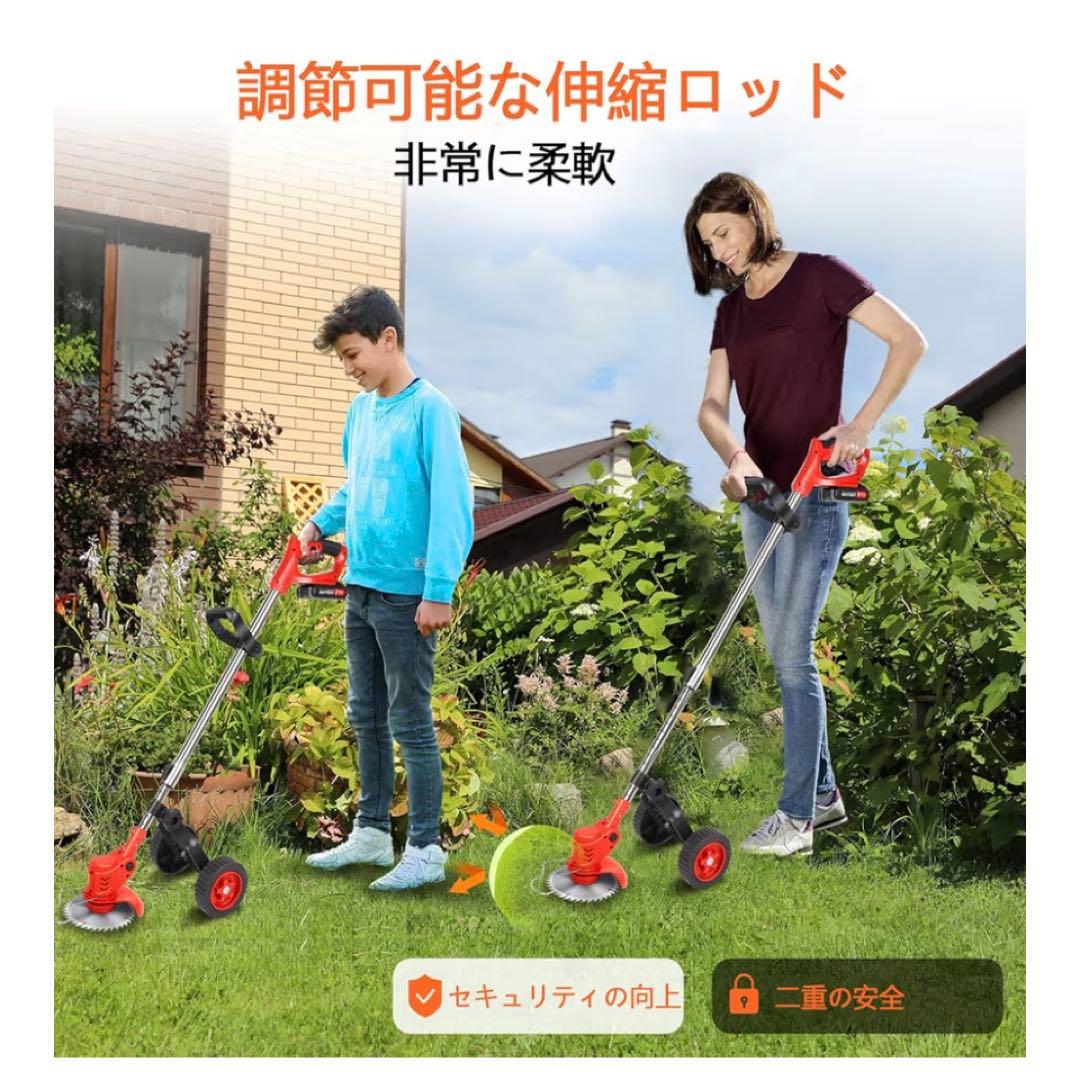 75 【強力パワー＆軽量】草刈機 充電式 電動 21V 1800W 金属刃 伸縮