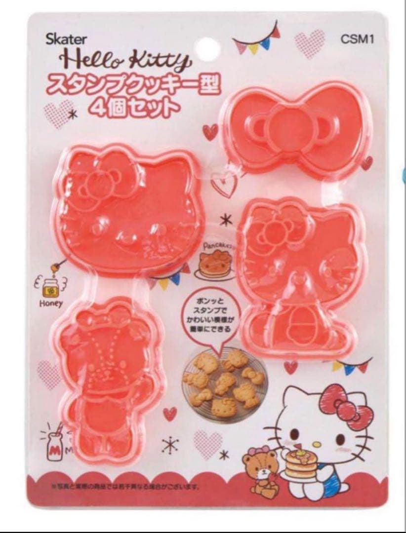 キティクッキー型 t