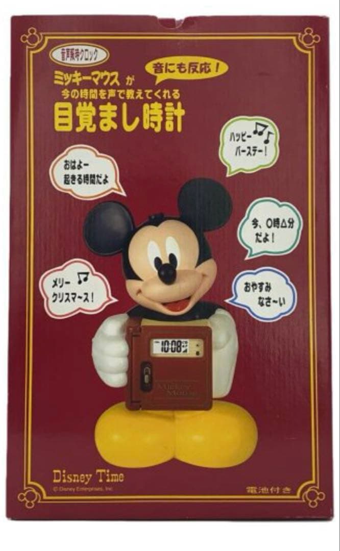 ミッキーマウス目覚し時計　セイコークロック製　新品未使用　高さ34cm