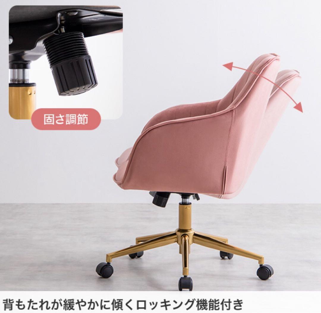 【ピンク】デスクチェア オフィスチェア ベロア ハイバック キャスター付 昇降