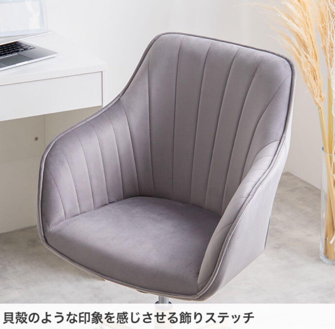 【ピンク】デスクチェア オフィスチェア ベロア ハイバック キャスター付 昇降