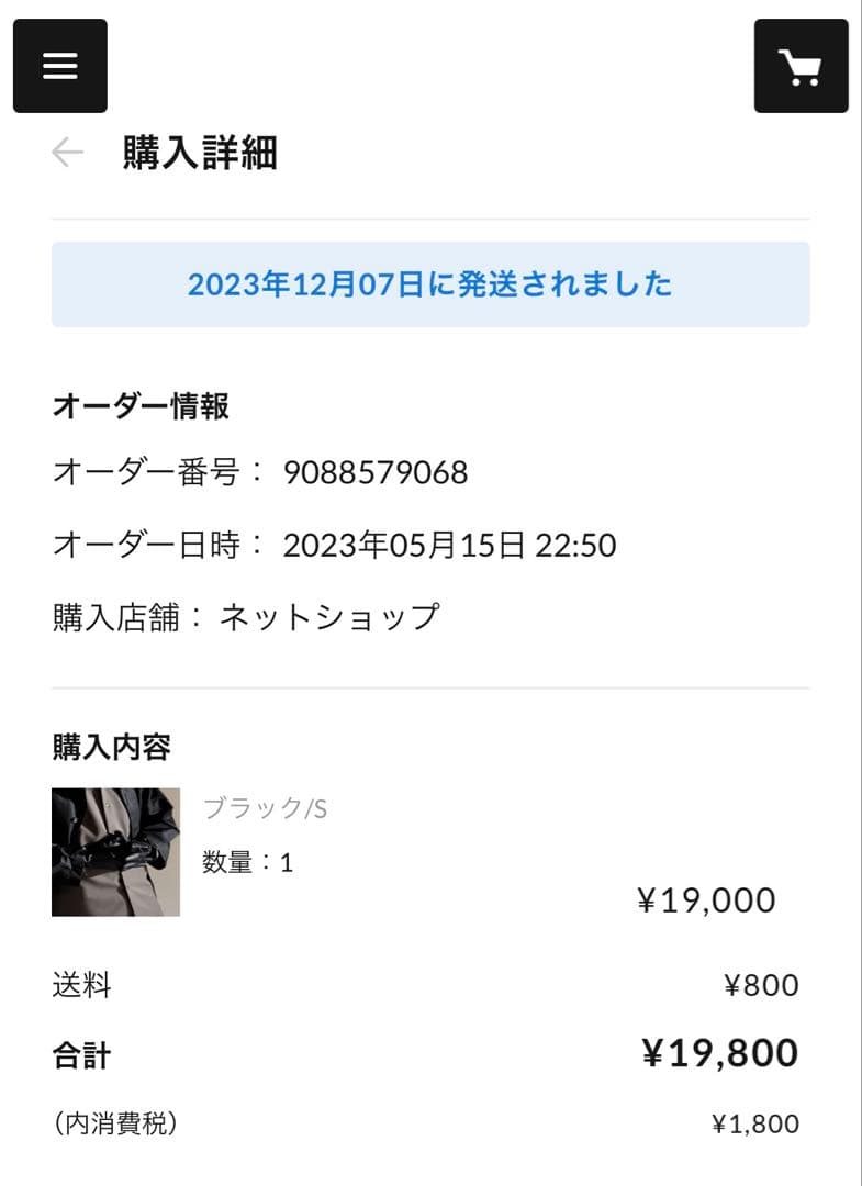 MB ULTIMATE FABRIC パーマネントレザーグローブ/シルクライナー