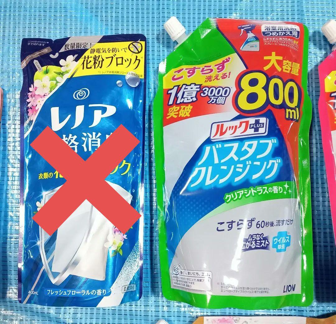 【１セット限定】《詰め替え用》洗濯洗剤・柔軟剤・シャンプー・ボディソープ
