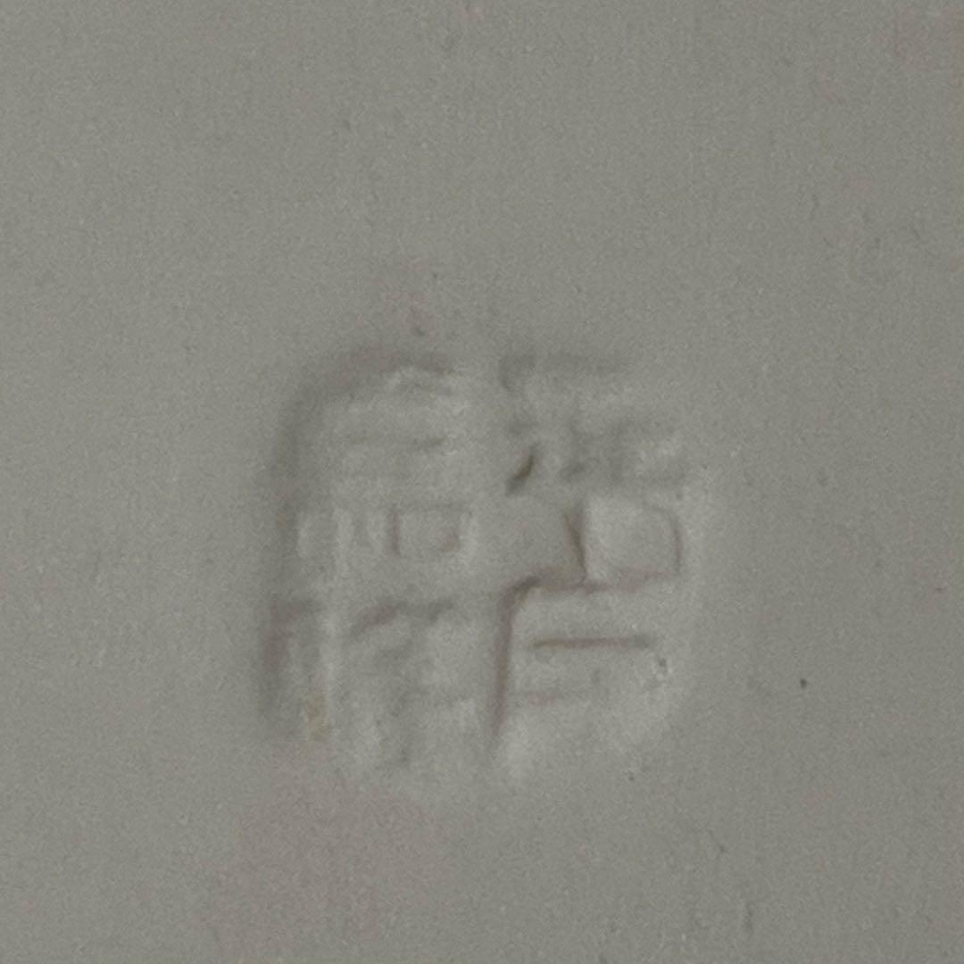 三川内焼　平戸嘉祥窯　金花柄装飾 四角形皿 5枚セット