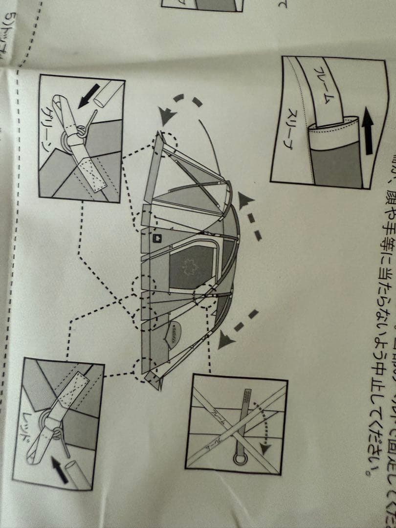 ロゴス　プレミアム　グレートドゥーブルXL　キャンプテント