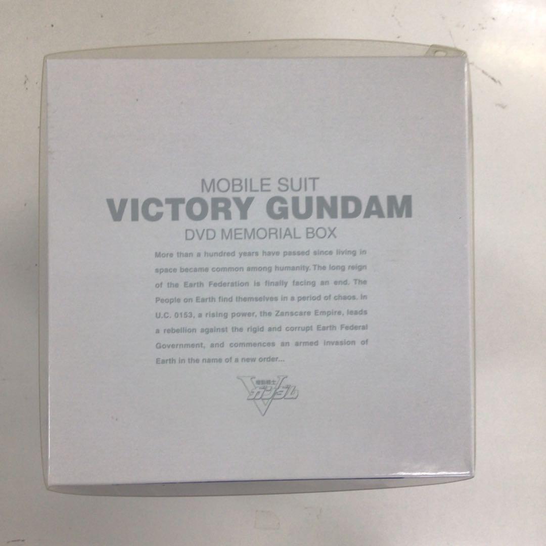 DVD 機動戦士Vガンダム DVDメモリアルボックス【動作確認済み】