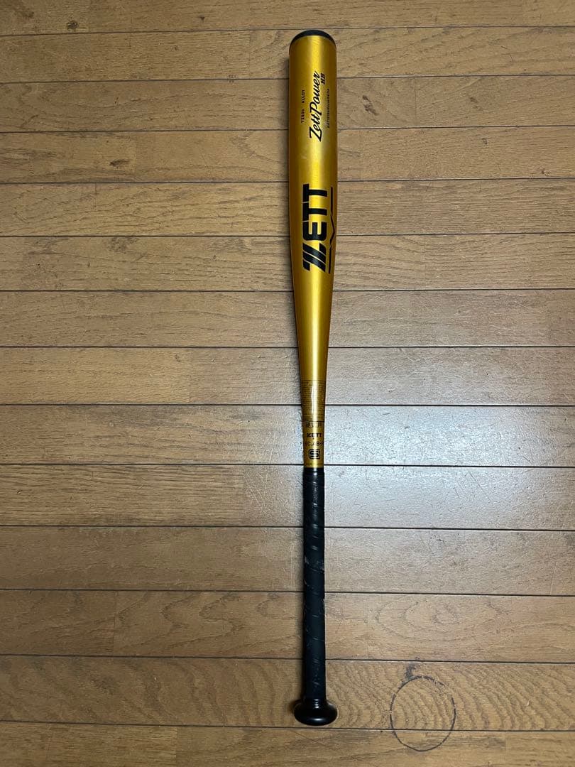 ZETT ZETTパワーHB 高校野球　新基準低反発バット【ゴールド】