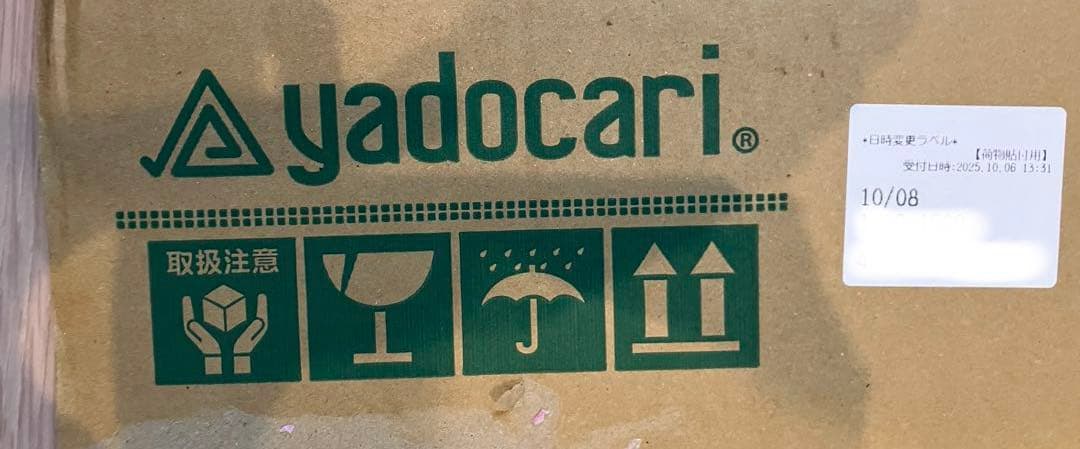 【yadocari】車中泊用ベッド本体　カーベッド　組み立て不要！持ち運び簡単！