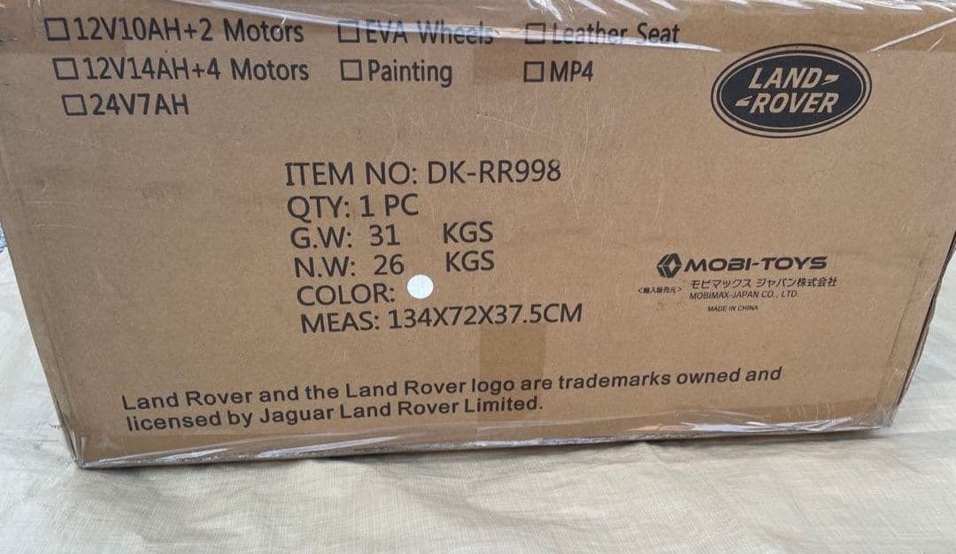 【ゆーや】レンジローバー SV ホワイト 乗用ラジコン