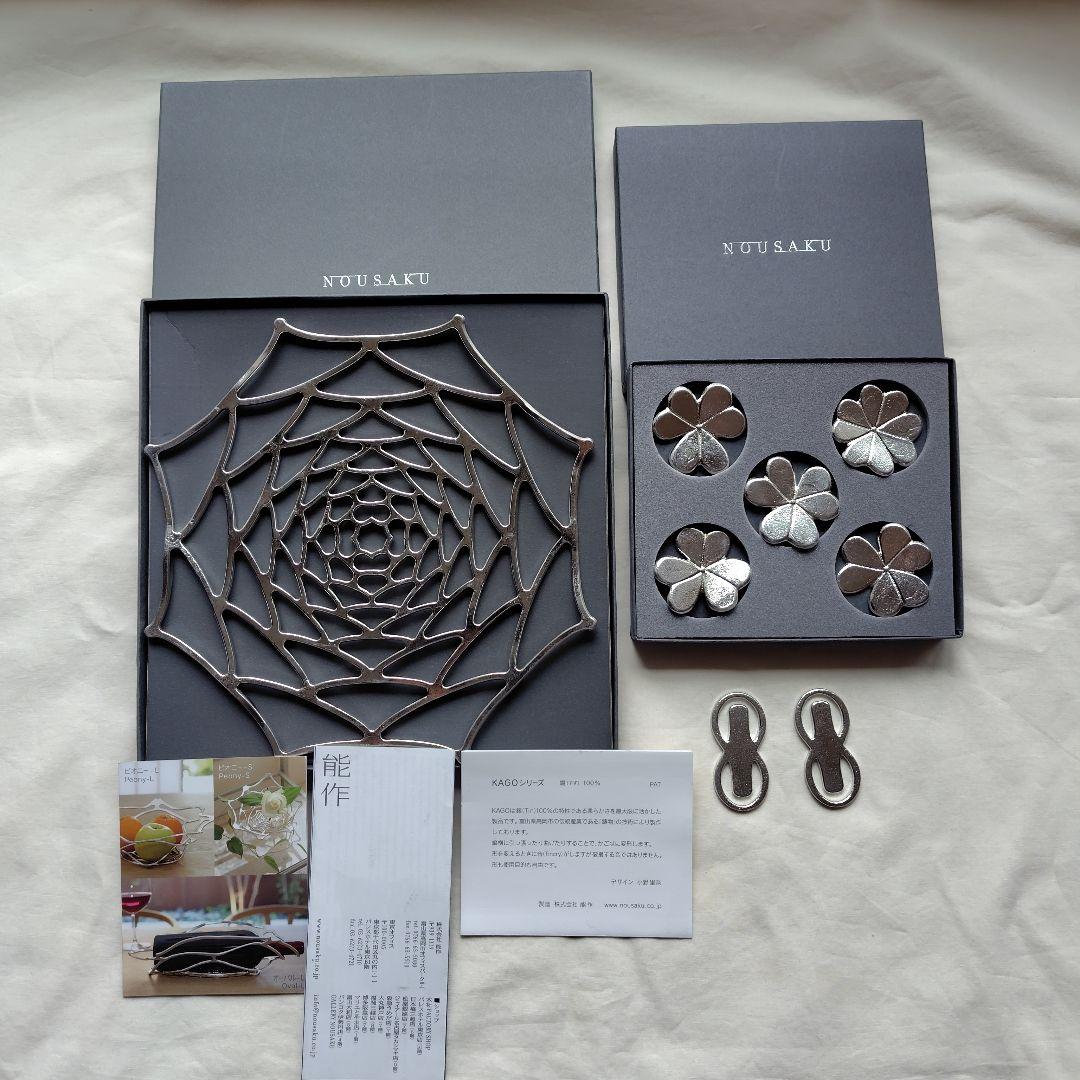 NOUSAKU 能作 箸置き かたばみ「8」KAGO ダリア