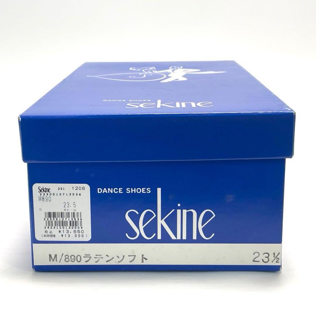 美品 Sekine セキネ ラテンシューズ ダンスシューズ 兼用 レディース
