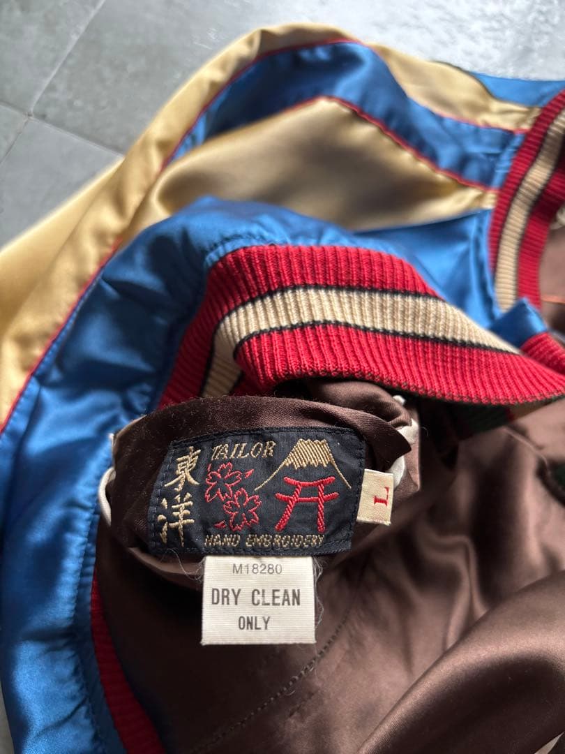 テーラー東洋　スカジャン　リバーシブル　希少　M品番　Lサイズ　デザイン◎