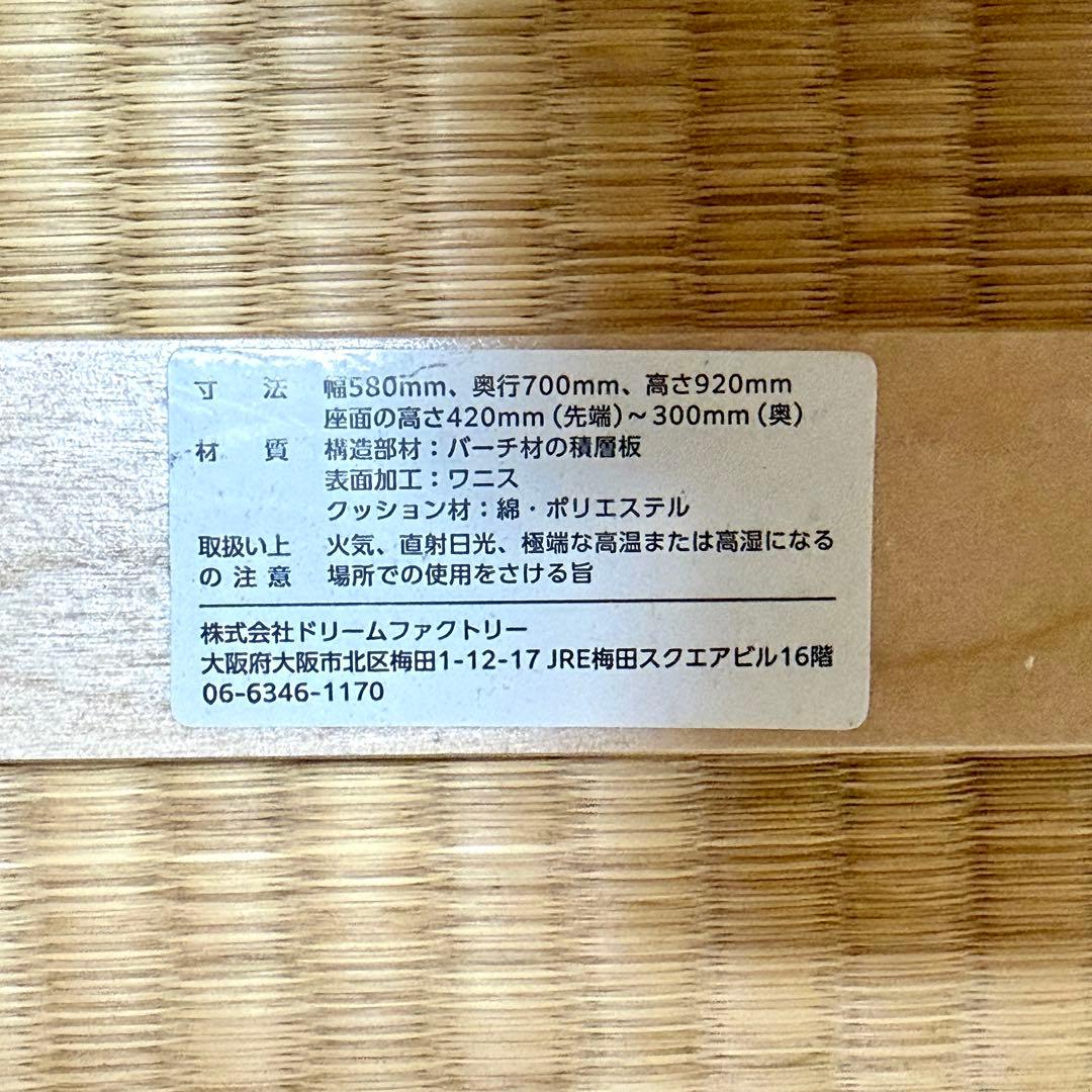 【美品】ドクターエア(DOCTORAIR) リラックスチェア ブラウン