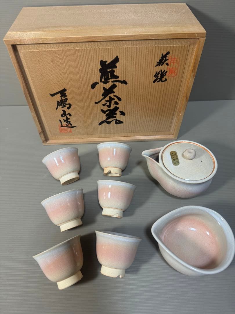 2292 萩焼　茶器セット　宝瓶1客　湯冷し1客　湯呑6客　未使用