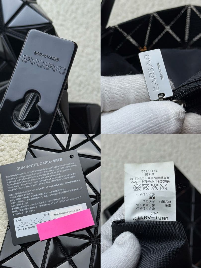 ★超美品★高級シリーズ★プラチナム　Baobao／バオバオ　トートバッグ