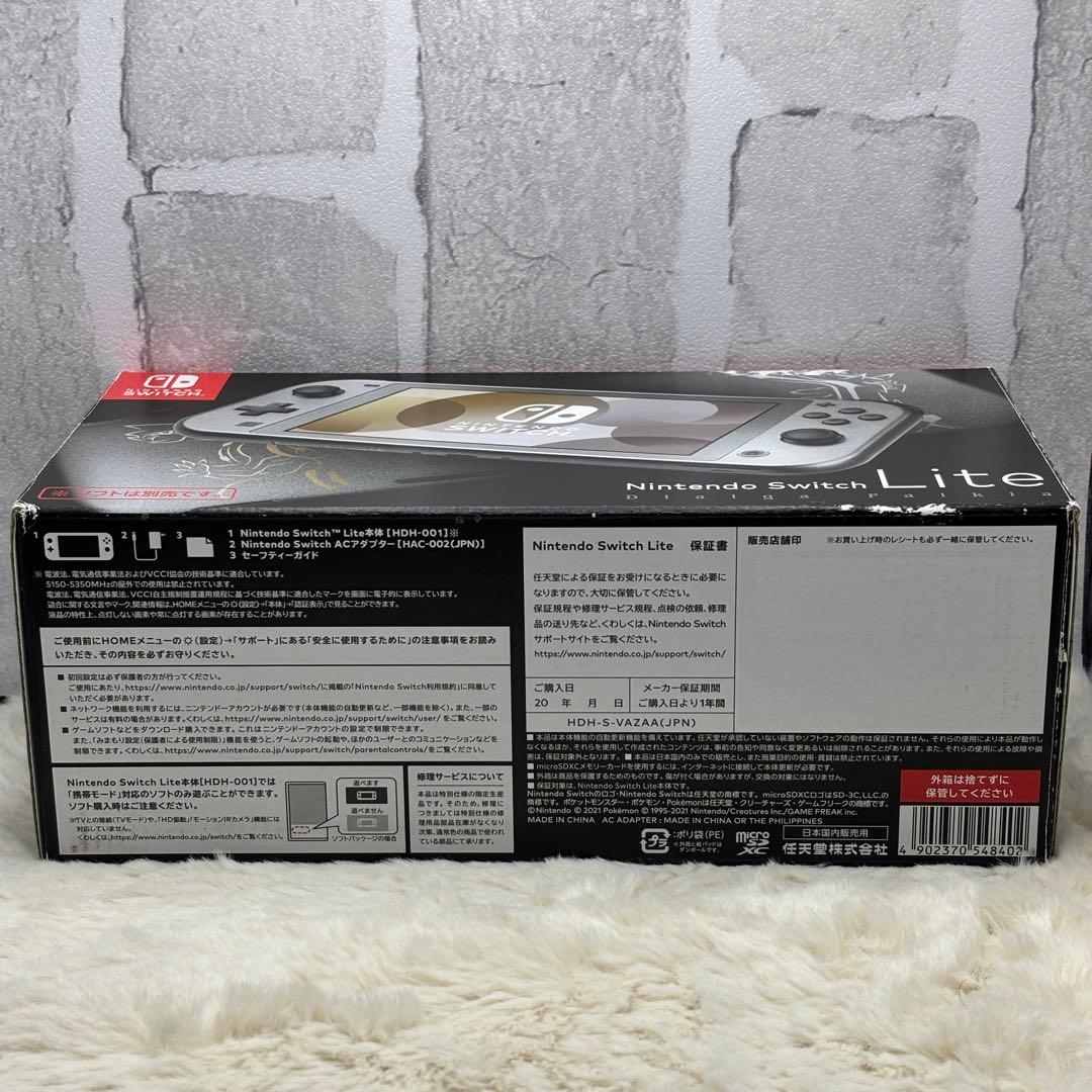 ✨動作良好✨Nintendo Switch Liteディアルガ パルキア