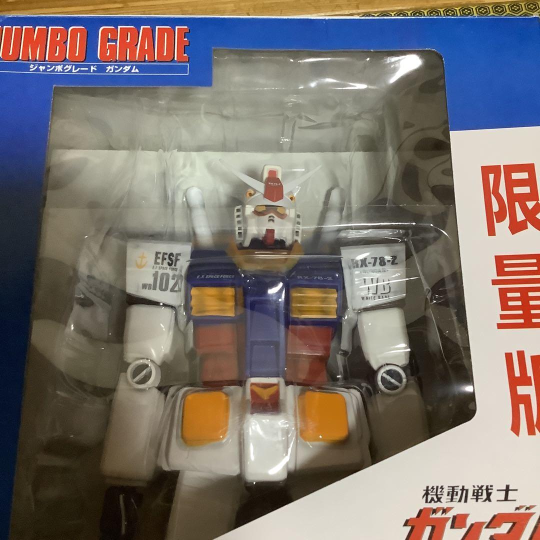 し*ん様 ガンダム　ジャンボグレード　限量版　海外製