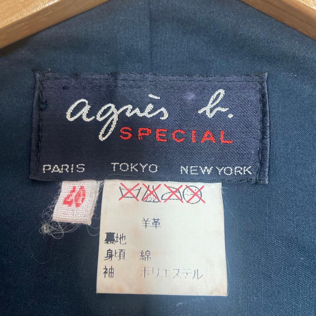 アニエスベー　レザージャケット　レザーカーディガンプレッション　40