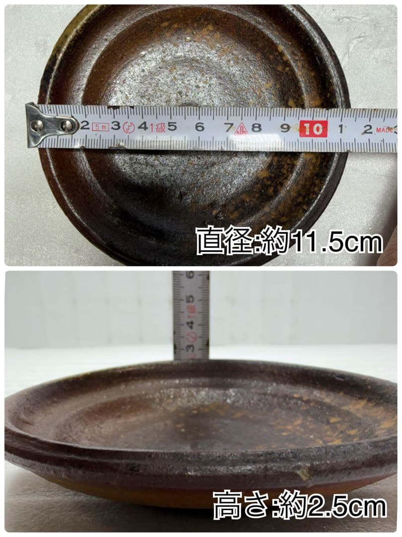 備前焼 大皿等 作者不明 登り窯 8点セット