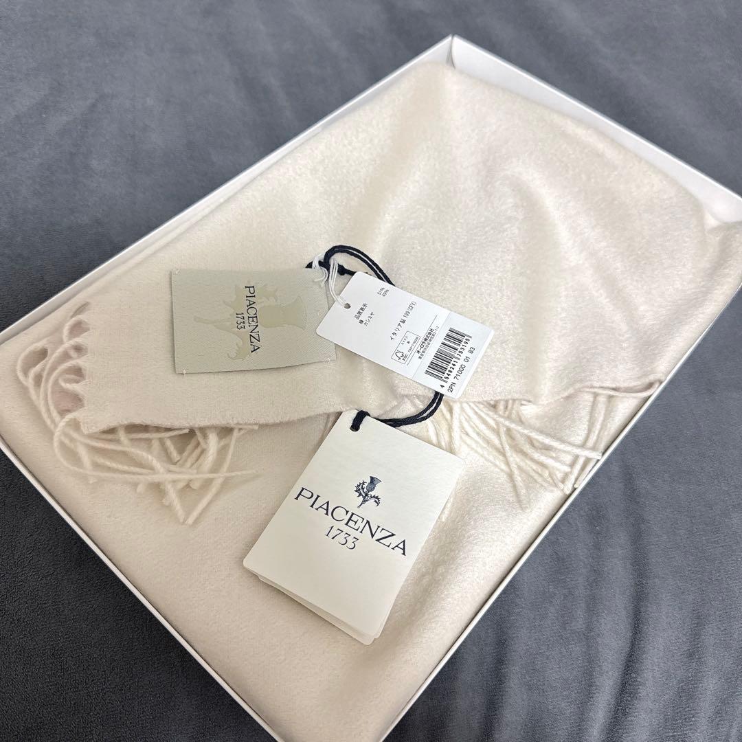 PIACENZA ウールマフラー ベージュ系