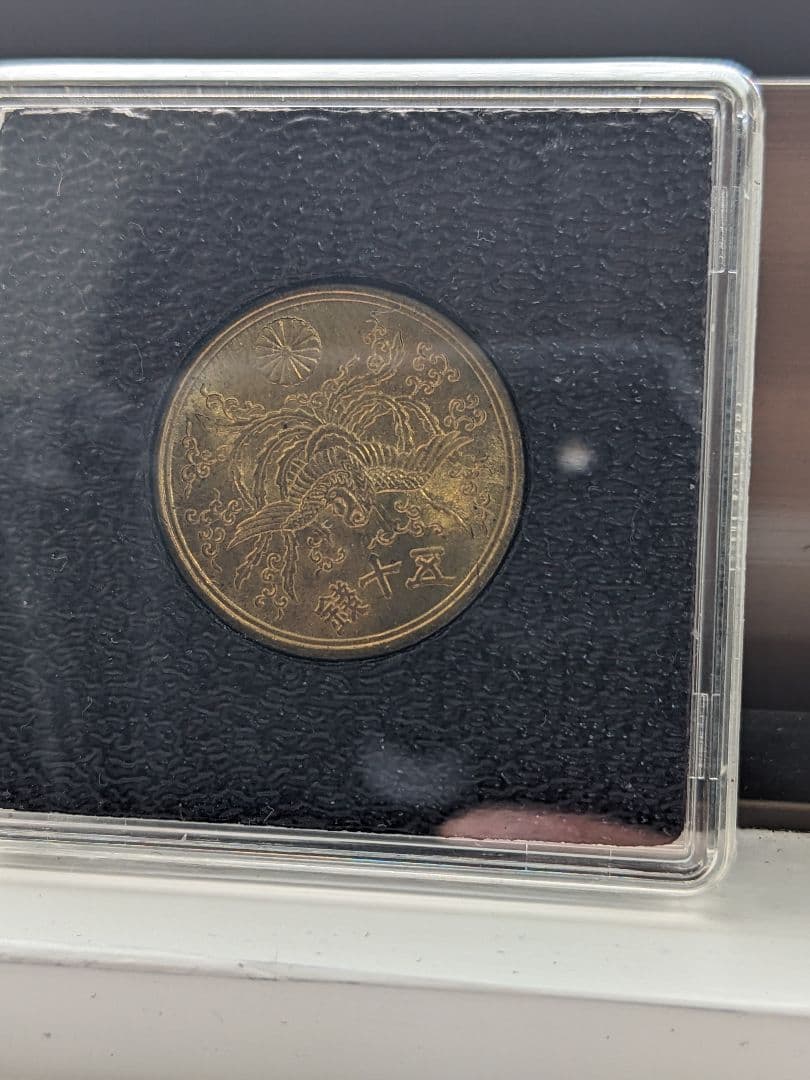 （古銭）旧1円銀貨（欠貝円の手替品）と旧兌換銀行券1円【さらにおまけ有】