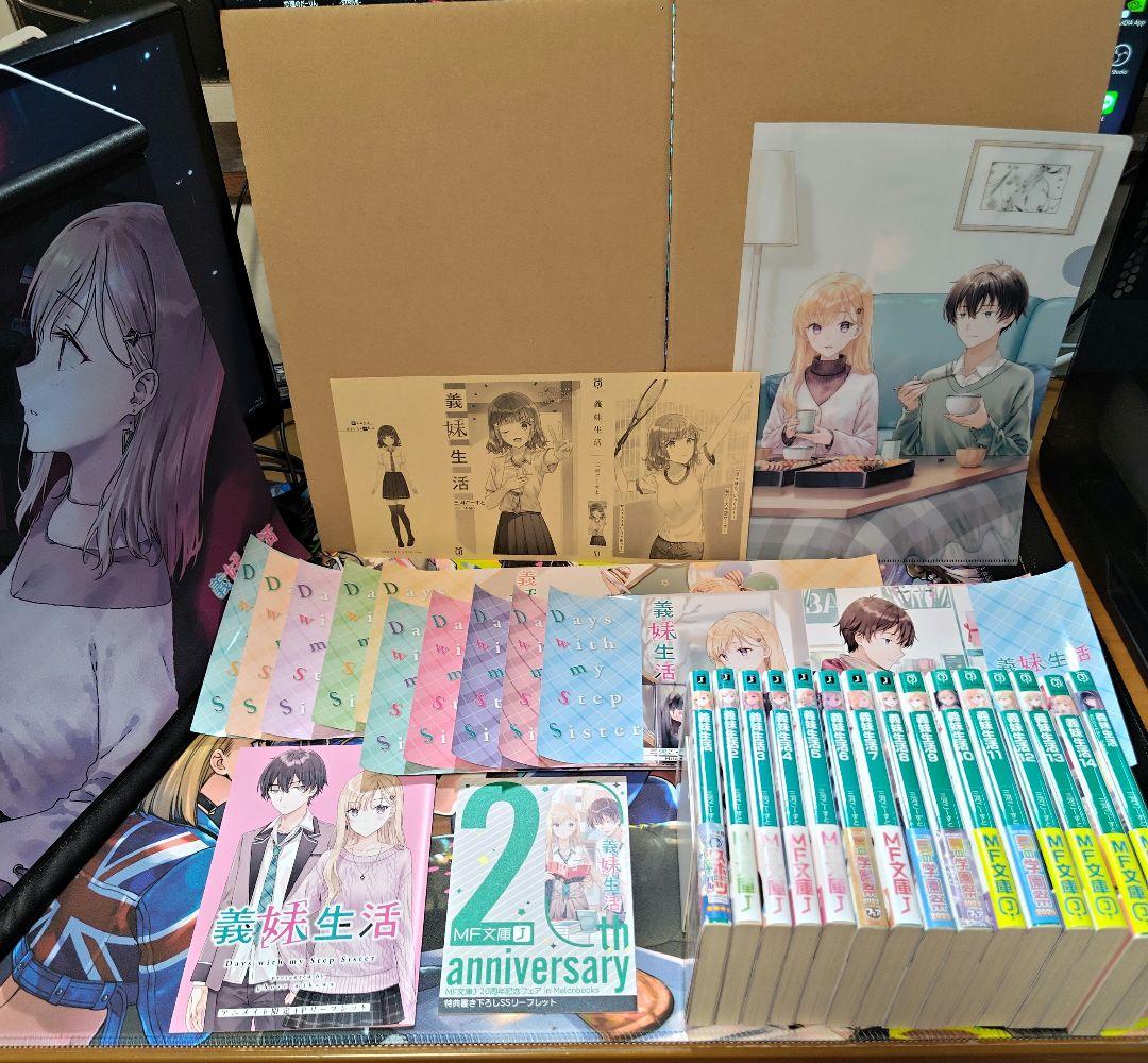 義妹生活　小説版　1〜15巻+another days 店舗特典なども