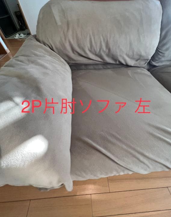 フクラ エディナ ソファ HUKLA EDINA カウチソファ