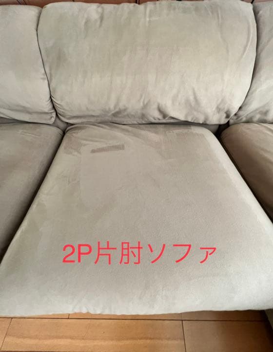 フクラ エディナ ソファ HUKLA EDINA カウチソファ