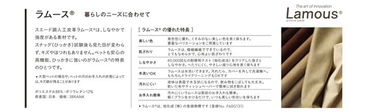 フクラ エディナ ソファ HUKLA EDINA カウチソファ