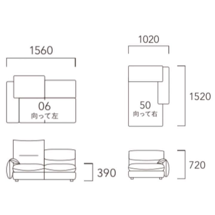 フクラ エディナ ソファ HUKLA EDINA カウチソファ
