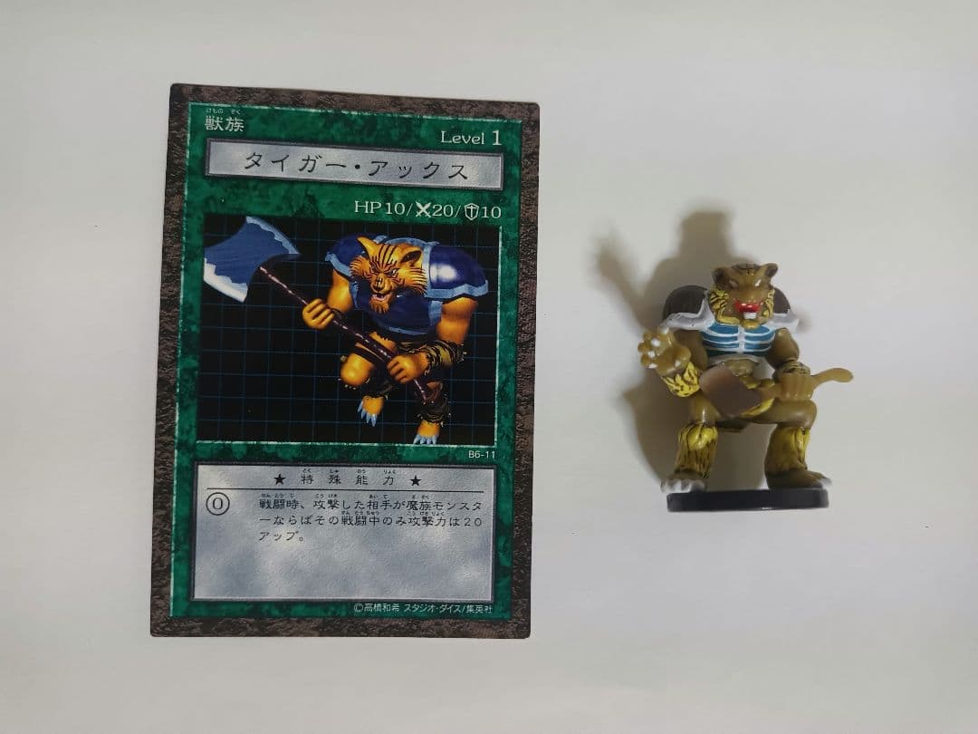 遊戯王　ダンジョンダイスモンスターズ　タイガー・アックス