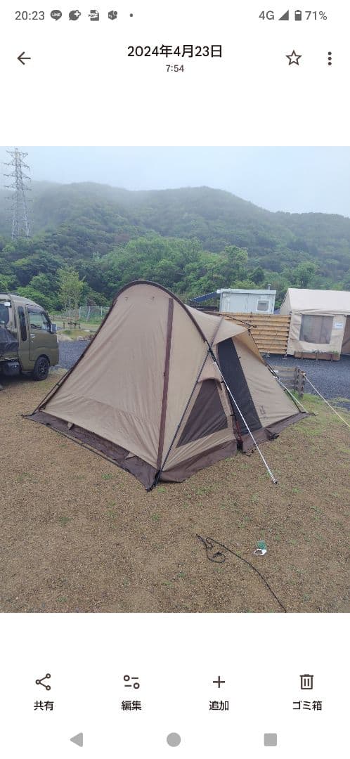 ogawa Vigas-Ⅱ 小川　ヴィガス2　テント