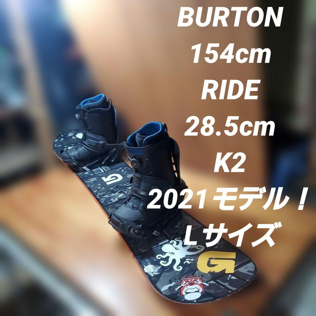 BURTON×K2×RIDE 3点セット！ 2719