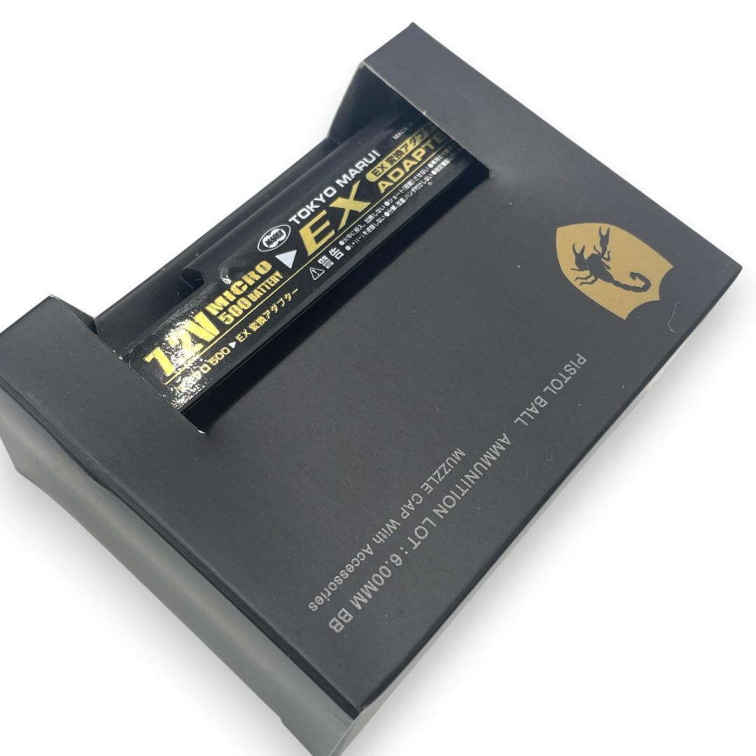 【送料無料】東京マルイ SCORPION mod.M 電動コンパクトマシンガン