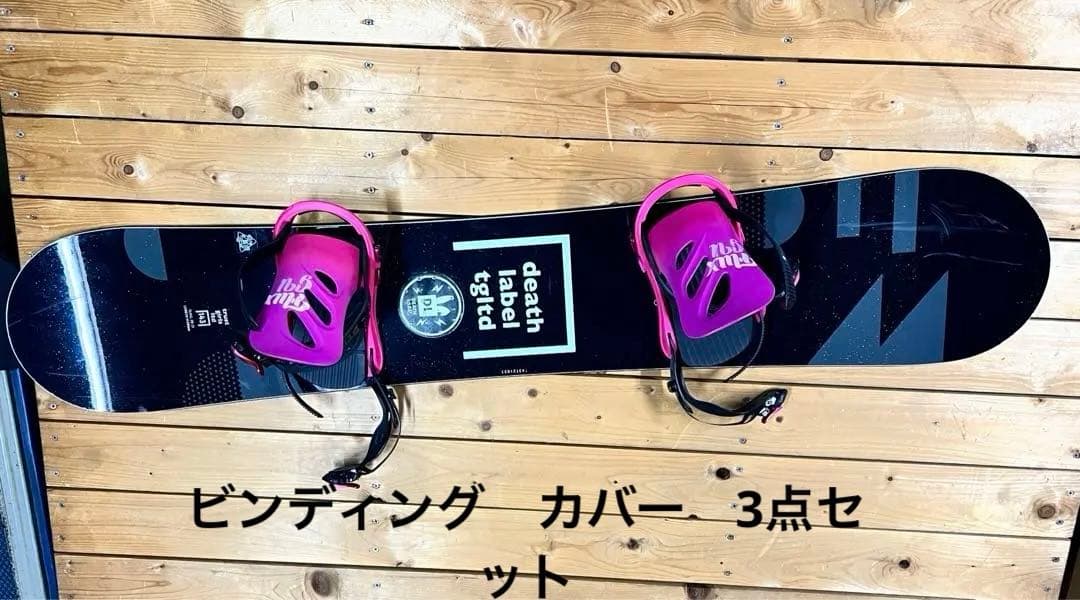 death label スノーボード ビンディング ピンク　板　3点セット