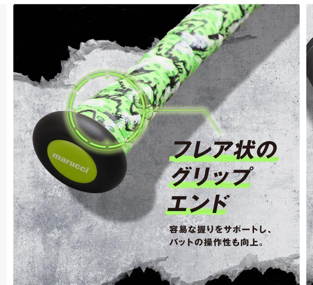 ⭐︎最終値下げ⭐︎定価税込44000円！ワニクラッシャー78㌢　専用バットケース付き